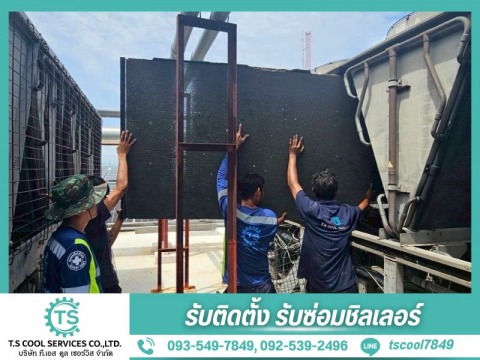 บำรุงรักษาชิลเลอร์